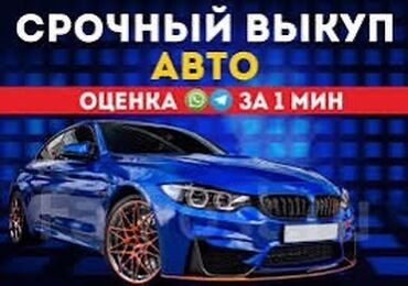 хонда сабер 1995: Авто Скупка 24/7 Срочно выкуп авто В любом состоянии Высокое оценка