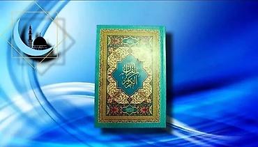 Другое: ⚫ Qur'ani Kərim ərəbcə (orta ölçü 12x17sm/birinci əl) 🌐 Ün Əcəmi M — 1