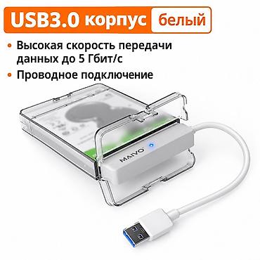 pci usb: Внешний переходник для жесткого диска SATA 2.5 - USB 3.0 Maiwo — 1