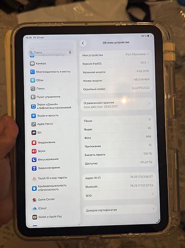 сколько стоит планшет с ручкой в бишкеке: Планшет, Apple, память 128 ГБ, Wi-Fi, Новый, Классический цвет - Серебристый — 4