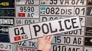 авто рынок москва: 3D автомобильные номерные знаки (KG) - Объёмные символы: рельефные