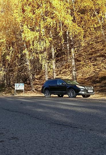 Subaru: Subaru Outback: 2010 г., 2.5 л, Автомат, Бензин, Универсал — 19