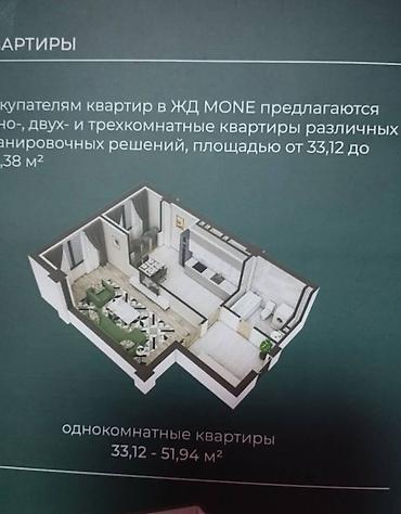 кв 106: 1 комната, 34 м², Элитка, 12 этаж, Свежий ремонт — 5