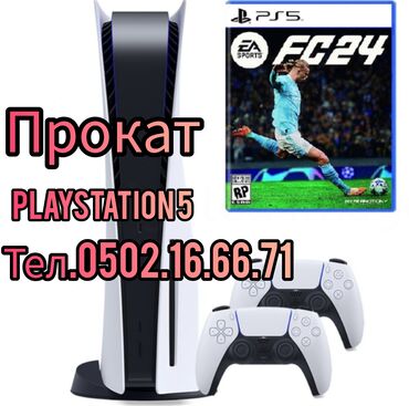 sony playstation 4 pro купить: Сони плейстейшин pro
soni playstation 5 Pro