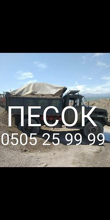 Песок песок песок песок песок песок песок песок песок песок песок