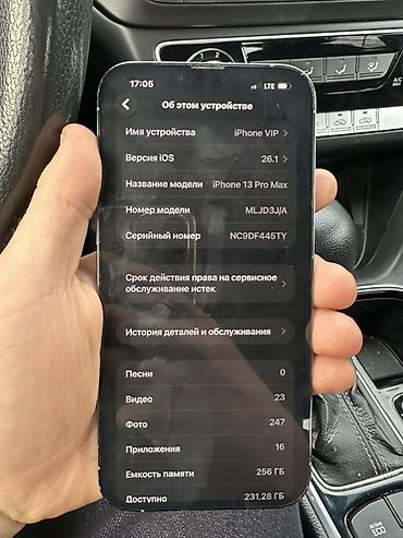 Apple iPhone: IPhone 13 Pro Max, 256 ГБ, Серебристый, 79 % — 4