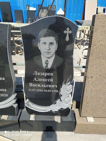 Ритуальные услуги: Изготовление крестов, Изготовление овалов с фото, Изготовление оградок | Гранит, Металл, Габбро | Оформление — 30