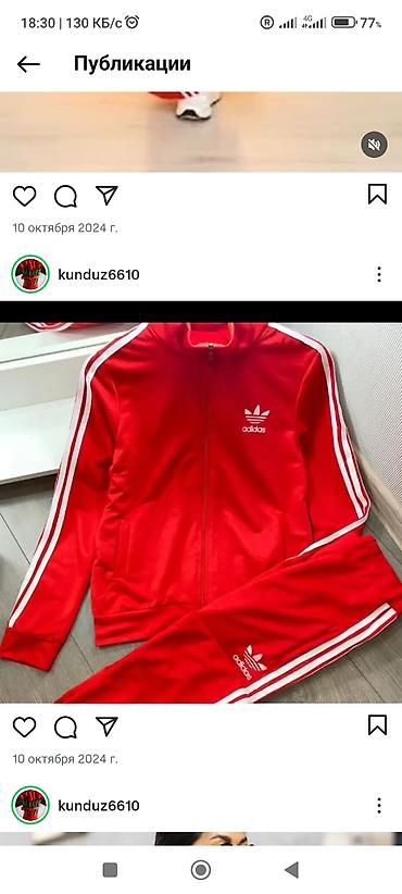 фирменные adidas: Спортивный костюм с тремя полосками - Комплект: олимпийка на молнии + — 1