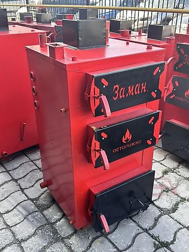Твердотопливный котел «Заман» - Тип: напольный водогрейный котел на