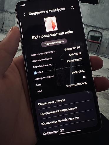 iphone 17 pro mac: Samsung Galaxy S21 5G, розовый (Phantom Pink) - Память: 8 ГБ ОЗУ / — 6
