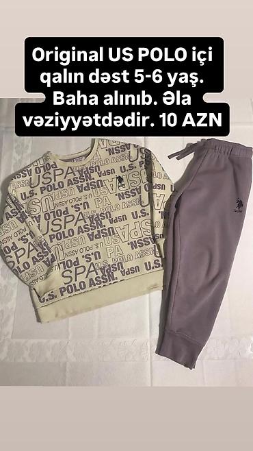 oyuncaq kamaz type 1 per page 40: Köynək, Qız üçün, 4 - 5 yaş, Lc Waikiki — 10