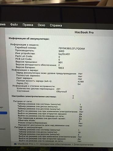 macbook pro бу: Для учебы, Б/у, Intel Core i5, ОЗУ, RAM: 8 ГБ — 4