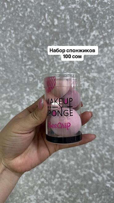 avocado косметика: Косметика в наличии — 10
