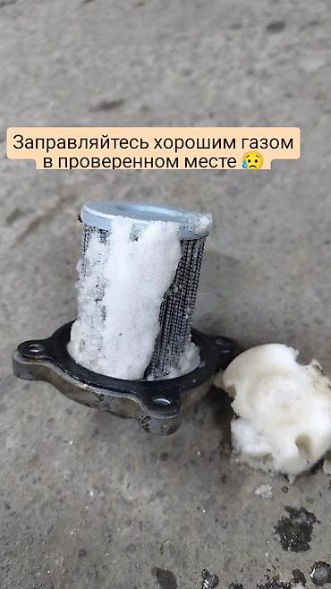 гбо: (без выходных) 🫨опыт работы 10лет🫨 диагностика и ремонт всех видов — 6