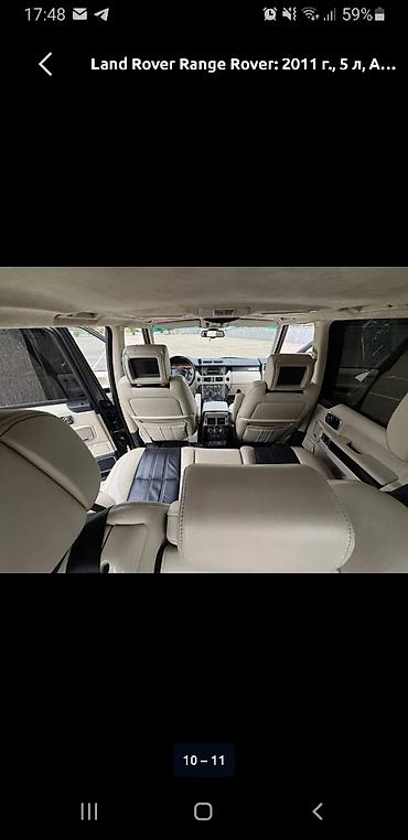 Land Rover: Land Rover Range Rover: 2011 г., 5 л — 9