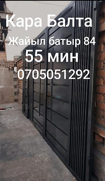 silver kitchen: Металлические распашные и раздвижные ворота с художественной ковкой — 6