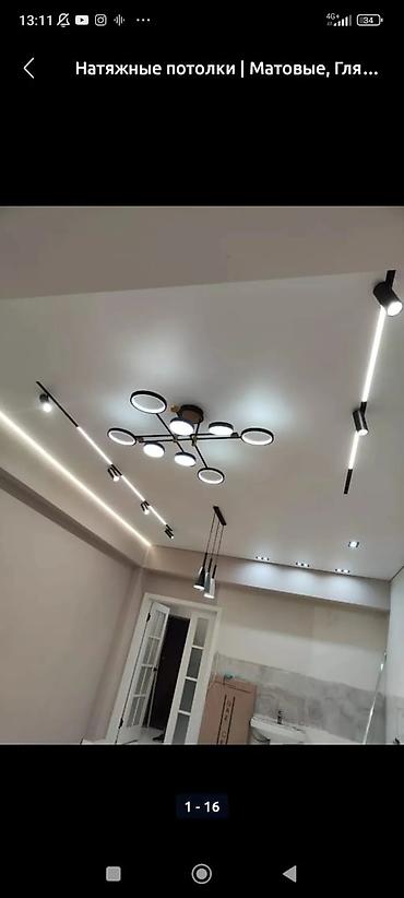 Потолочные работы: Монтаж потолков, Монтаж потолочных плинтусов | Многоуровневый | Багет Больше 6 лет опыта — 28