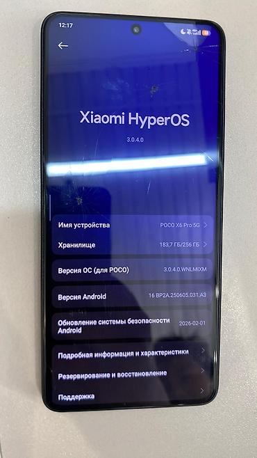 huawei watch d2: Poco X6 Pro, Б/у, 256 ГБ, цвет - Серый, 2 SIM — 3