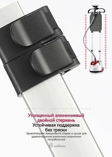 Отпариватели: Отпариватель Вертикальный, 2 л — 6