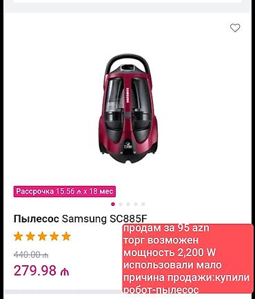 emo robot: Samsung SC885F tozsoran - Güc: 2200 W - Toz qabı: konteyner tipli — 1