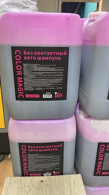 туалетная вода тудей: Автокосметика, Для кузова, Новый — 9