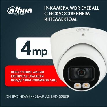 Видеонаблюдение, охрана: Системы видеонаблюдения, Домофоны, Охраннопожарные сигнализации | Офисы, Квартиры, Дома | Демонтаж, Настройка, Подключение — 9