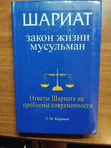 Lüğətlər: Kitab dəsti 1) Rəhbər kitab: “VAZ 2107–07i. Təmir problemsiz” (rus — 18
