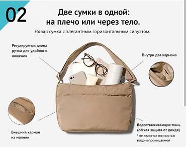 белый пуховик: Классическая сумка, Uniqlo, Япония, Материал: Полиэстер, Регулируемый ремень, Унисекс, Новый — 2