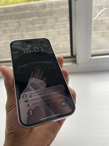 айфон обмен есть: IPhone 14 Pro, Б/у, 128 ГБ, 100 %