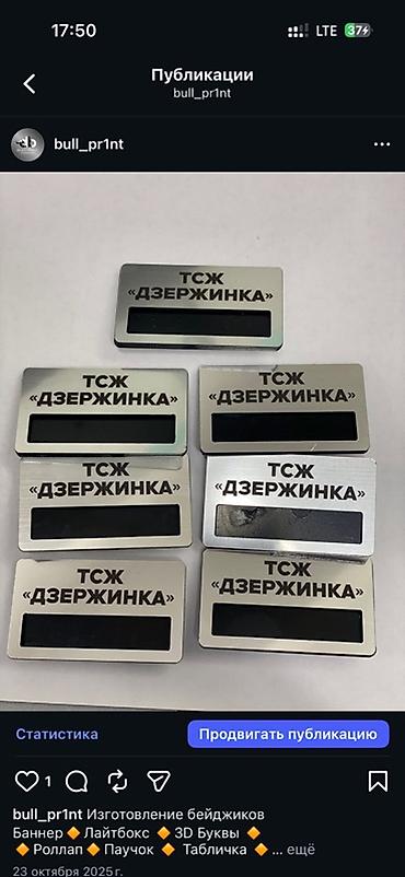 серебра: | Таблички, | Разработка дизайна — 1