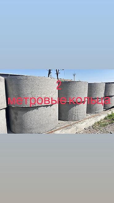 нового: Железобетонное (ЖБИ) кольцо для септика Размер: 110 x 90 x 10 см, Платная установка, В розницу — 1