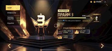 Значки: Аккаунт Free Fire Основные характеристики: - Уровень профиля: 55 - — 70
