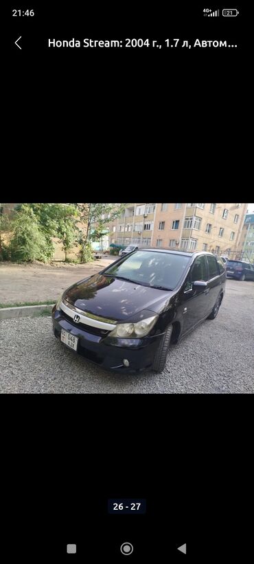 машина на кридит: Honda Stream: 2003 г., 1.7 л, Автомат, Газ, Минивэн