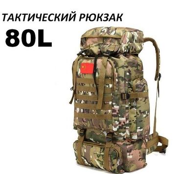 Рюкзаки: Рюкзак, Мужские, Новый