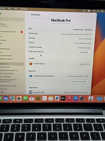 apple studio: Для лёгких задач, Б/у, Intel Core i7, ОЗУ, RAM: 16 ГБ, В рассрочку — 2