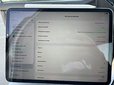 macbook pro touch bar: Планшет, Apple, память 256 ГБ, 10" - 11", Wi-Fi, Б/у, Классический цвет - Белый — 9