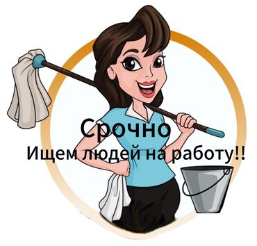 мебель для кафе ош: Уборка помещений, | Генеральная уборка, Мойка окон, Уборка после ремонта, | Офисы, Подвал, погреб, Подъезды