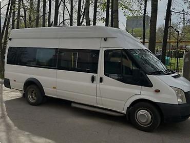 аппарат форд транзит: Ford Transit 3: 2011 г., 2.5 л, Механика, Дизель, Бус — 1