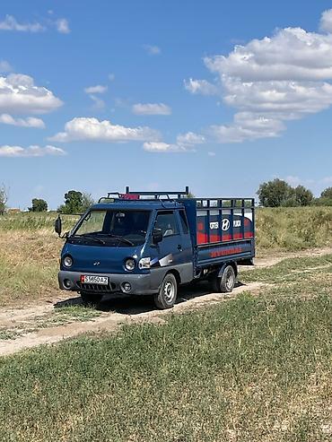 ош эвакуатор: Объем 2.5 Год выпуска 2003 Цвет синий Двухскатный Повышенный борт — 3