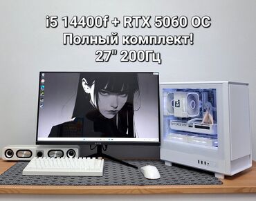Настольные ПК и рабочие станции: Компьютер, ядер - 10, ОЗУ 16 ГБ, Для работы, учебы, Новый, Intel Core i5, NVMe