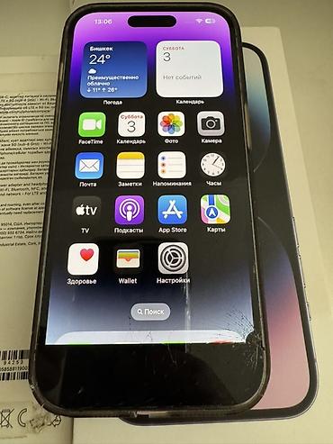IPhone 14 Pro, 256 ГБ, цвет Deep Purple Надо поменять дисплей и