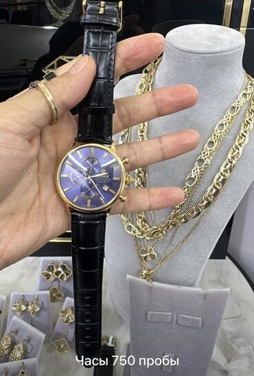 Наборы украшений: Ювелирные украшения: браслеты, серьги и наборы - Браслеты на цепочке — 20