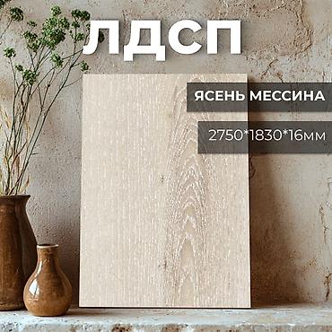 Столы-трансформеры: 3 метровый стол трансформер. В комплекте 5 вкладок. Длина — 25