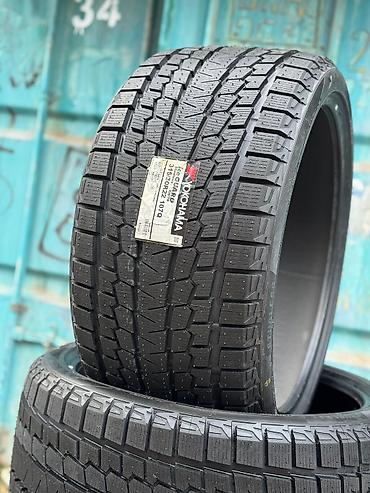 ej 205: Шины 275 / 35 / R 22, Зима, Новый, Япония, Yokohama — 7