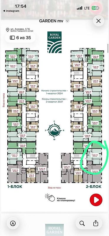 1120: 2 комнаты, 80 м², Элитка, 5 этаж — 2
