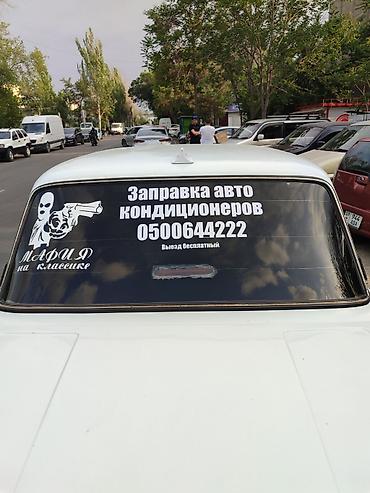 кондиционеры авто: Заправка авто кондиционера диагностика — 2