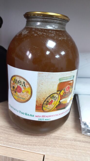 буудай баасы бишкек 2023: Мёд мед токтогульский, токтогул балы асел 800 сом за литр