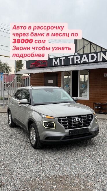 машина кейж: Hyundai : 2020 г., 1.6 л, Автомат, Бензин, Кроссовер