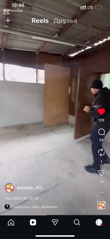 Продажа домов: Полдома, 110 м², 4 комнаты, Собственник, Старый ремонт — 9