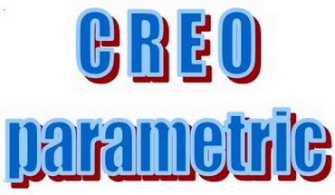Obuka i kursevi: CREO – Pro ENGINEER časovi i izrada 3d modela ДИПЛОМИРАНИ ИНЖЕЊЕР — 1